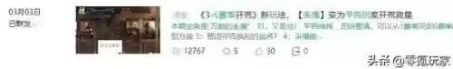 平民打野阵容(王者怎么看阵容选英雄)插图9