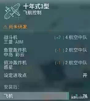 白龙团阵容(小冰冰传奇团本阵容)插图1