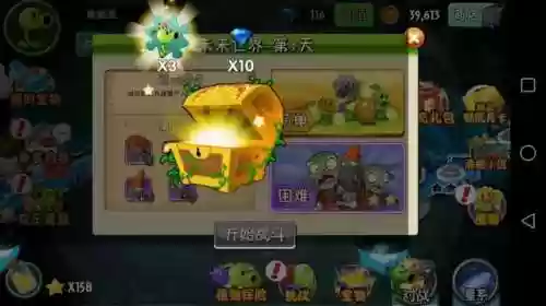 虐杀原形2武器威力排行(虐杀原形2疯狂难度区别)插图2