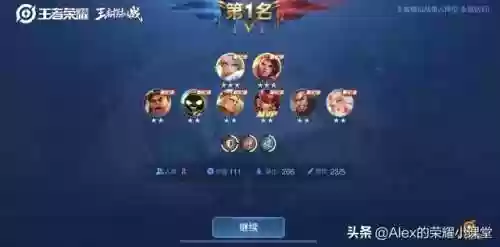 王者荣耀战士配什么阵容好(王者模拟战战士最强阵容)插图1 王者荣耀战士配什么阵容好(王者模拟战战士最强阵容)插图1