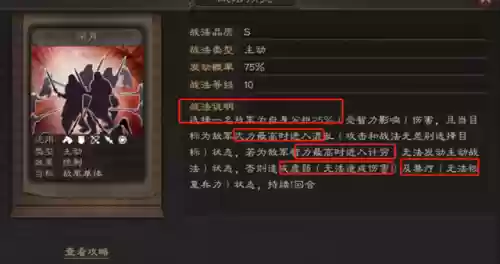 貂蝉喜欢阵容(貂蝉搭配什么英雄)插图2
