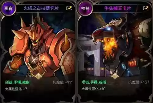 附魔手游推荐阵容(十大良心回合制手游)插图4