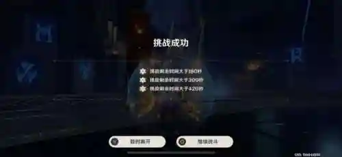 魈12-3阵容(12本部落冲突阵型)