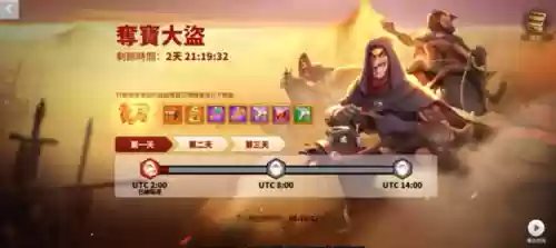 雪夜盗影阵容(伏魔记阵容搭配)插图6 雪夜盗影阵容(伏魔记阵容搭配)插图6