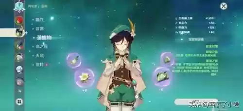西蒙子阵容(苏显儿阵容搭配)插图1