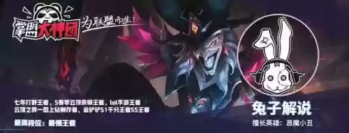 英雄联盟手游皇子阵容搭配(英雄联盟手游皇子怎么快速eq)