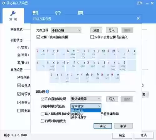 360防骚扰大师(360官方下载官网)插图19