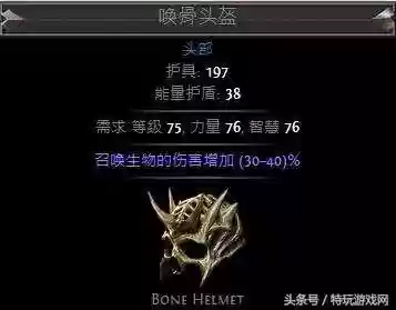 流放之路平民玩什么职业最稳(流放之路搬砖一天200元)插图4