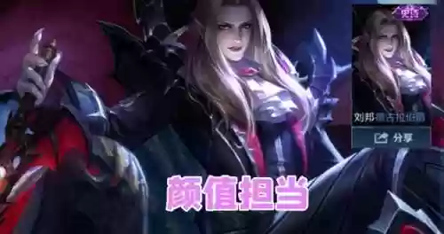 苍穹之光皮肤(288换苍穹之光划算吗)插图4