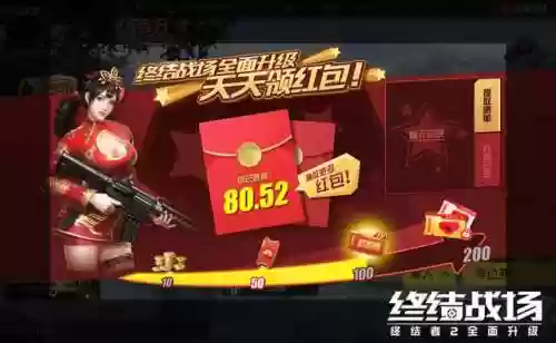 终结者战场手游推荐阵容(终结战场下载安装)插图6
