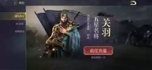 宏图天下萌新阵容怎么配(萌神战姬最强阵容搭配)插图6