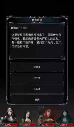 地下城堡2图21通关阵容(地下城堡2开荒阵容搭配)插图4