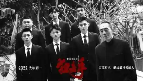 《狙击手》张艺谋(狙击手电影 张艺谋 在线)插图2
