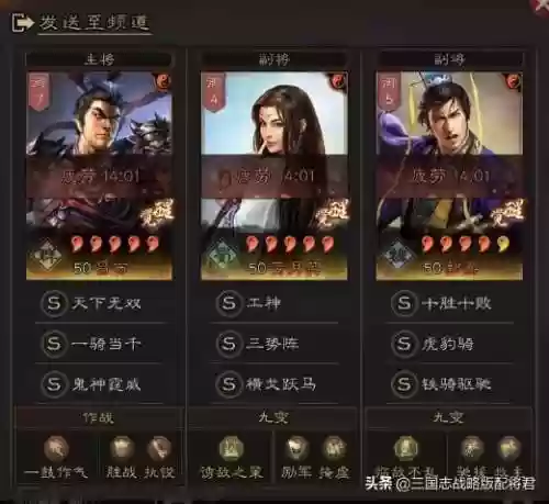 五白六黑阵容克制关系图(第五人格四黑阵容)插图6