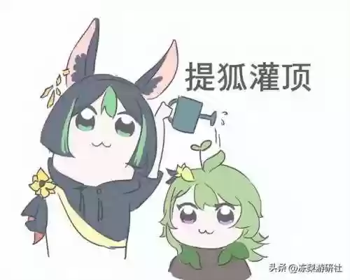 雷绽放阵容(雷音权现推荐阵容)插图3