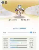 一起来捉妖妖灵大全(一起来捉妖t0到t9图解)插图40