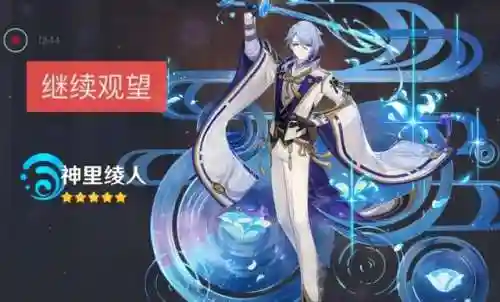 阵容2.6(召唤与合成2阵容T0)插图5
