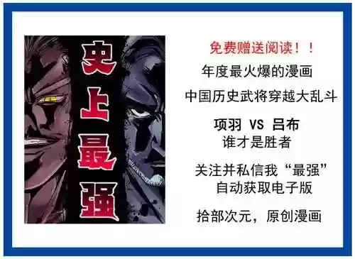 灌篮高手101集以后为什么没有了(灌篮高手101集国语免费观看)插图5