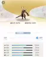 一起来捉妖妖灵大全(一起来捉妖t0到t9图解)插图64