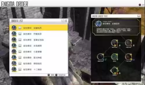 刀剑神域-虚空幻界(刀剑神域虚空幻界最强装备)插图11