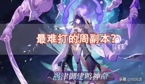 梦想乐土之役阵容推荐(梦想世界3后期职业推荐)