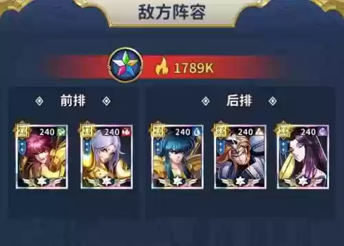 正义传说 试炼 阵容(正义传说推图最强阵容)插图13