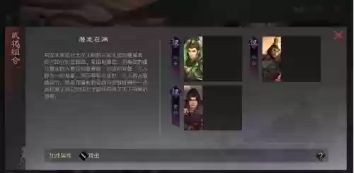 率土之滨刘备孙坚阵容搭配(率土之滨四星十佳阵容)插图4