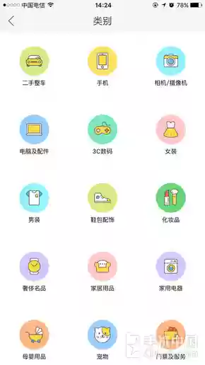 4399小游戏厨具连连看(宠物连连看3.1版)插图7