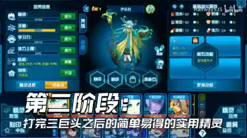穿越赛尔号之我是机器人(男主穿越赛尔号变成精灵的小说)插图7