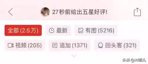 拼多多商城(拼多多网上购物平台)插图7 拼多多商城(拼多多网上购物平台)插图7