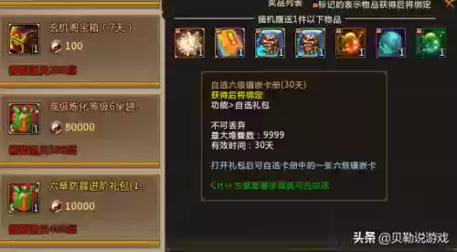 玄机阁单人最强阵容(咸鱼之王过咸将塔最佳阵容)插图8