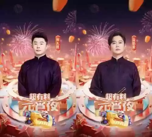 有料的阵容(你的江湖阵容推荐)插图14