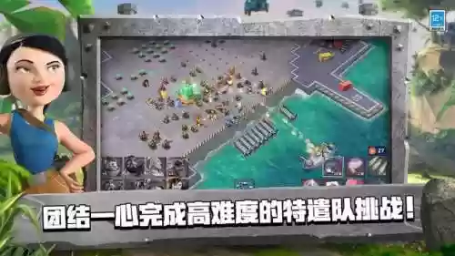 海岛奇兵英雄阵容介绍攻略(海岛奇兵哪个英雄最厉害)插图3