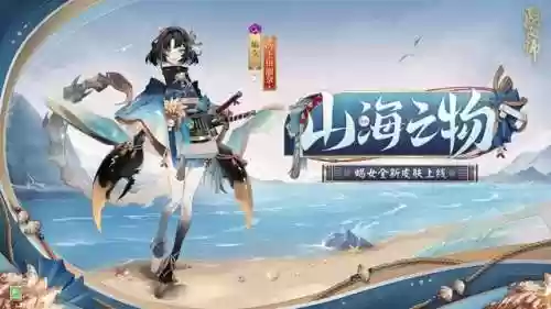 阴阳师春节限定副本阵容(2024阴阳师各副本阵容推荐)