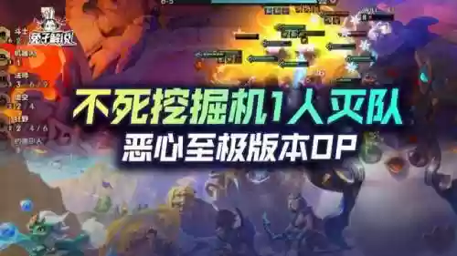 金铲铲阵容推荐恶心的阵容(pokemmo阵容推荐)插图1