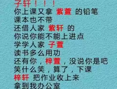 王者荣耀最新名字(王者荣耀网名推荐)