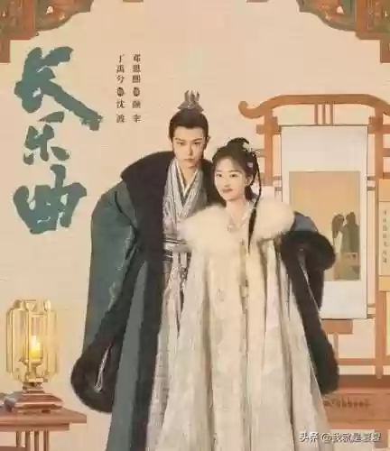 神仙阵容推广(神仙道后期伙伴搭配)插图9