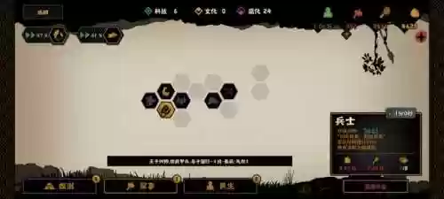 无悔华夏三皇五帝速通阵容(华夏宏图攻城用什么阵)插图4
