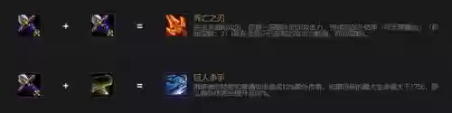 福星阵容加成(fifaol4队套加成一览)插图10