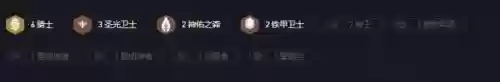 11.12天使阵容攻略(部落冲突11本天使女王流)插图1 11.12天使阵容攻略(部落冲突11本天使女王流)插图1