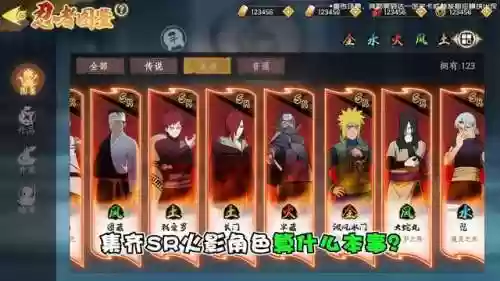 秽土转生手游全攻略阵容(卡卡西vs秽土转生再不斩)插图2