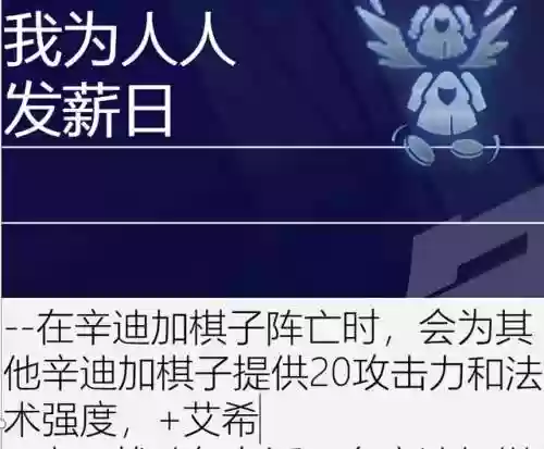 古代档案必出赏金阵容(火影ol赏金试炼追打阵容)插图100