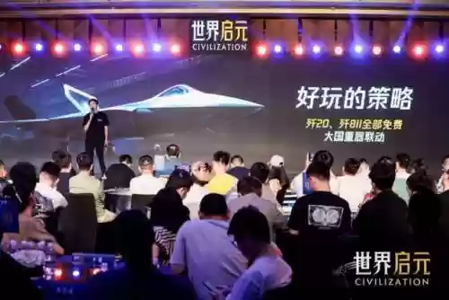 文明时代最强打法阵容(文明与征服平民最强阵容第一名)插图8