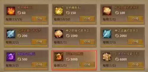 梦三国2交易平台(梦三国2手游官网)插图1 梦三国2交易平台(梦三国2手游官网)插图1