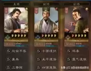 三国志战略版徐庶三势阵容(三国志战略版钟会值得培养吗)插图1