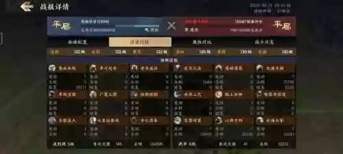 连击阵容搭配(连击和什么冲突)插图2