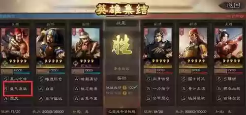 五一活动英雄集结阵容(适合五排的阵容)插图2