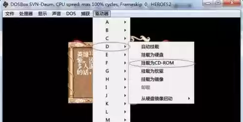 魔法门英雄无敌2安卓版(魔法门2忠诚的代价安卓版)插图3