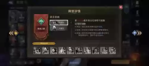 英雄联盟最新版防御塔阵容(英雄联盟塔防)插图16