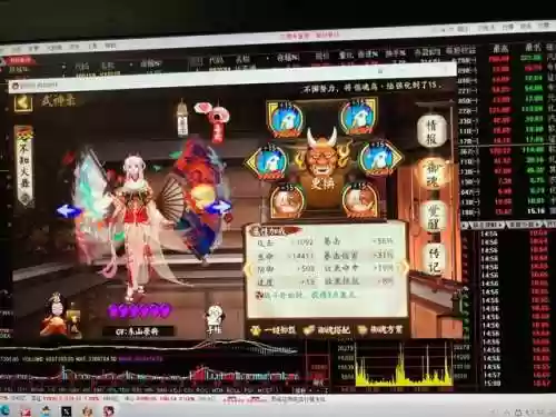 阴阳师松丸阵容搭配(阴阳师队伍各种阵容搭配推荐)插图6